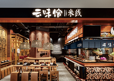 云味館門店燈箱發光字