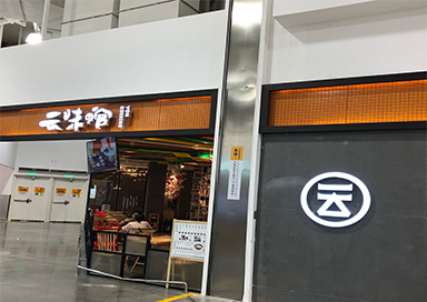 云味館門店燈箱發光字